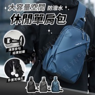 Men Chest Bag Crossbody Men's Backpack Oxford Messenger Waterproof [CB02]