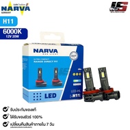 Car Headlight Bulb NARVA Direct Fit 6000K 12V 20W Code LED-HL H11