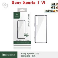 "係真的嗎" 免運 imos Sony Xperia 1 VI 1VI 美國軍規認證雙料防震保護殼手機殼防摔殼軍規殼
