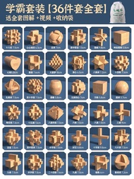 Puzzle Toy for Elderly Time Killer Intelligence Enhancement Anti-Dementia Wooden Mechanical Puzzle B