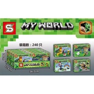 SHENG YUAN M.WORLD A-D BY SET (SY789)