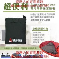 【嚮山戶外】CHINOOK 人造蠶絲 睡袋 保潔套 睡袋內襯 睡袋內套 多色可選