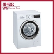 (包基本安裝) WS12S468HK 8公斤 1200轉 iQ300 前置式纖巧型洗衣機