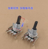 2 Piece 161 Type Horizontal 3 Feet Single B10K B20K B50K B100K Power Amplifier Audio Volume Adjustme