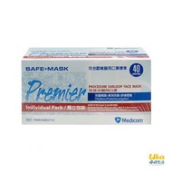 MEDICOM 2115 SAFE+MASK® PREMIER 醫用口罩 (3層) (獨立包裝)