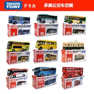 Domeka Bus Toy TOMY Alloy Car Double Decker Big Bus Bus Rainbow Bus Model