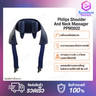 Philips Shoulder And Neck Massage Shawl PPM3521 / PPM3522 เครื่องนวดไหล่และคอ เครื่องนวดคอ ที่นวดต้น