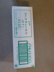 SHISEIDO CDP遮瑕膏AM20