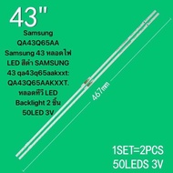 Samsung QA43Q65AA Samsung 43 หลอดไฟ LED สีดำ SAMSUNG 43 qa43q65aakxxt: QA43Q65AAKXXT. หลอดทีวี LED B