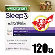 自然之寶 - (275) 睡眠補充劑 10mg褪黑激素 120片 #07392 (平行進口) 最佳食用日期:2027年1月28日