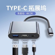 Typec typec docking station usb multi-interface extension cable driver-free typec docking station usb docking station hdmi network cable interface converter usb multi-interface extension cable driver-free