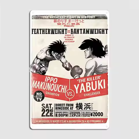 Ippo Makunouchi Vs Joe Yabuki Metal Sign Cinema Garage Garage Club Design Wall Plaque Tin Sign Poste