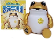Jinro Toad, jinro Soju Frog, jinro Figure, jinro Frog Figure, jinro Soju Goods L5.4 x H6.7 x W4.9 (Gold)