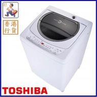 東芝 - AW-B1000GPH 9公斤全自動洗衣機 (高水位)