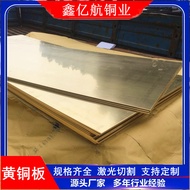 C2680 Brass Plate H62 Brass Roll H65 Brass with Brass Row Brass Bar Solid Flat Bar