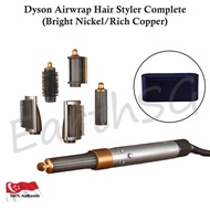 Dyson Airwrap Hair Styler Complete (Bright Nickel/Rich Copper)