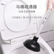 AT-ΨECHOJapanese Imported Toilet Suction Cup Dredger Toilet Dredger Leather Chopsticks Toilet Drain 