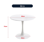 elife โต๊ะกลม มินิมอล กว้าง 70cm. โต๊ะทานข้าว โต๊ะกาแฟ คาเฟ่ ร้านอาหาร โต๊ะ ตกแต่งบ้าน ห้องนอน