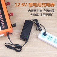 Sanyuanchi 12.6 V5A8A10A Lithium Battery All-in-One Charger 12V Battery Machine 60A Polymer 40A80A