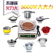 Yongxin Household Adjustable Temperature Electric Stove 3,000W Electric Stove Electric Stove Experim