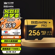 致态（ZhiTai）长江存储 256GB TF（MicroSD）存储卡 U3 V30 A2 PRO专业高速存储卡 读速170MB/s