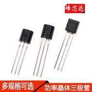 Triode S8050/SS8050/S8550/SS8550 NPN/PNP Power Transistor Inline TO-92
