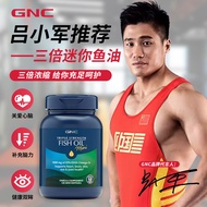 U.S. Imported Jiananxi gnc 3 Times Triple Fish Oil mini Deep Sea mini Official Flagship Store omage3