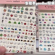 Cute goodbai Merchandise Bai Jingting Manicure Sticker Cartoon Fun Emoticon Pack diy Handbook Mobile