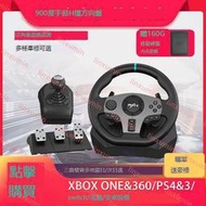 萊仕達900度賽車游戲方向盤學車模擬駕駛器游戲機PS5塵埃F1神力科莎電腦switch遨游中國歐卡g29地平線5Xbox