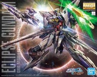 萬代 BANDAI MG 鋼彈SEED ECLIPSE GUNDAM 星蝕鋼彈 有現貨