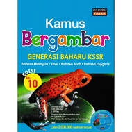 Buku rujukan Oxford Fajar: Kamus Bergambar Generasi Baharu ( Bahasa Melayu / Malay - Jawi - Arab / A