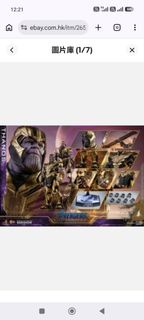 Hot Toys MMS529 1:6 Thanos 1/6 Figure
