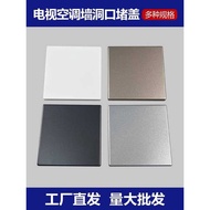 Air Conditioning Hole Decorative Cover Switch Socket Cover Plate Cover Ugly Cover Blank Baffle Panel