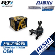 Aisin Lower Control Arm Ball Joint Toyota AE101 EE100 AE111 Three Rings Hytalk/Collora AE/43330-1909