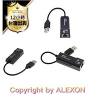 🔥🏆台灣現貨🏆🔥 免驅外置USB2.0網卡USB轉RJ45網口 外接網路卡 電腦有線百兆網卡RJ45 筆記型電腦