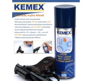 สเปรย์หล่อลื่นอเนกประสงค์ KEMEX PTFE 200 มล.