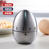 Hot Sale [Wholesale Price] Creative Kitchen Mechanical Timer Egg-Shaped Timer 60 Minutes Student Tim