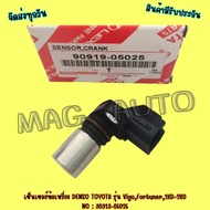 Crankshaft Sensor DENSO​ TOYOTA Model Vigo Fortuner 1KD-2KD NO: 90919-05025