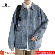MR-DEER Jeans Jacket Beautiful And Stylish Design Front Pocket Decoration (Fading Color) Model W93