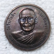 LP Rishi Lindam Amulet