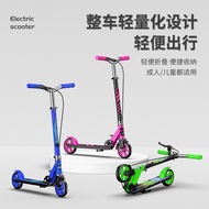 ST-🚢Scooter Children's Big Children's Bicycle Two-Wheel Foldable Adult Scooter City Scooter145Wheel HGTZ