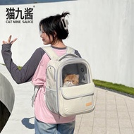 貓包外出便攜雙肩太空寵物包艙狗狗用品貓咪攜帶包透氣貓背包外出寵物太空包加大 寵物太空包貓 寵物太空包鸚鵡 寵物太空包