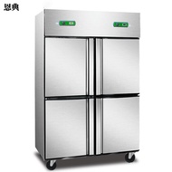 HY-D Four-Door Freezer Commercial Use Six-Door Freezer Vertical Dual-Temperature Freezer Refrigerated Cabinet Cabinet Fr