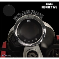 DMV HONDA MONKEY 125 Screen Protector Dashboard