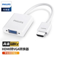 K-Y/ HDMITurnVGALine Converter HD Video Adapter Computer Connection Projector Monitor Cable 1O4R