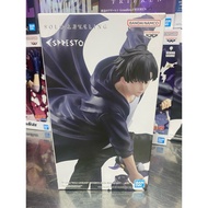 Solo Leveling ESPRESTO Sung Jinwoo Figure Action Figure