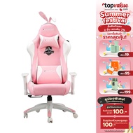 [ทักแชทลดเพิ่ม]AutoFull Pink With Bunny Series Gaming Chair เก้าอี้เกมมิ่ง รุ่น AF055PPUW - Pink Edition รับประกันศูนย์ไทย 3 ปี Onsite Service