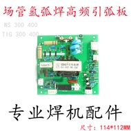 Argon Arc Welding Machine Arc Leading Board TIG 300 Rui 315 Ling Welding Machine Circuit Board 250 H