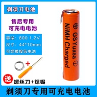 Philips Razor Battery RQ311 320 S510 511 512 YQ300 306 308 Rechargeable Battery