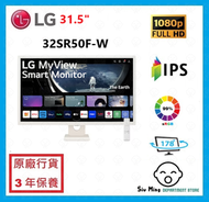 LG - 32SR50F-W 31.5 吋全高清 IPS 智能顯示器，配備 webOS